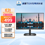 AOC 21.5英寸 VA广视角 75Hz HDR Mode  HDMI接口 低蓝光爱眼 快拆支架 办公液晶电脑显示器 22B2HN