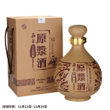 石花【厂家直供】石花原浆酒 清香型白酒  湖北白酒 52度 1800mL 1瓶 单瓶装