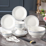 贺川屋碗碟套装欧式家用陶瓷餐具套装盘碟餐具礼盒装乔迁送礼18头云海间