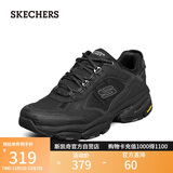 斯凯奇（Skechers）秋冬男鞋厚底增高老爹鞋软底舒适休闲鞋百搭运动鞋237145