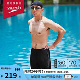 速比涛（Speedo）泳裤男时尚动感舒适高弹专业训练速干五分及膝泳裤 黑/灰色 40