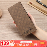 马莎兰缇（MashaLanti）钱包男士长款钱夹超薄卡包证件包零钱包高端生日礼物送男友老公