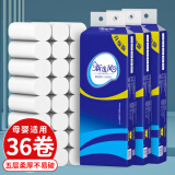 新逸风（XINYIFENG）卷纸5层加厚家用卫生纸巾厕纸家庭装用纸批发 3提36卷【店长力荐】