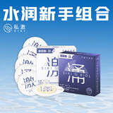 SIKI私激 避孕套 超薄003安全套 玻尿酸润滑套套计生情趣用品男 激涌【2盒装】激3只涌3只