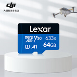 大疆无人机内存卡TF卡适用Mavic4pro/Flip无人机大疆Air3s/Mini5/4pro/Mini3/Mini4k通用高速存储SD卡 64GB 100MB/S 入门款