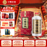 小糊涂仙（普仙） 浓香型白酒 38度 500ml 单瓶装 贵州