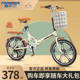 永久（FOREVER） 折叠自行车女款超轻便携小型男变速上班单车成人大人 免安装 高配-单速-米黄 22英寸（适合身高150-175CM）
