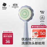 babycare婴儿梳子宝宝去头垢刷按摩新生儿童洗澡洗头软毛刷子套装 静谧蓝