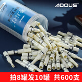 爱斗仕（ADOUS） 粗中细三用烟嘴过滤器循环型可清洗过滤嘴粗烟细烟中支焦油过滤 拍8罐发10罐 共 600支