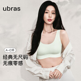 ubras【虞书欣同款】小奶皮云朵隐形无尺码内衣女粉底液文胸透气无痕 【经典】冰绿色 均码 背心款100-130斤/A-C杯
