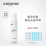 贝伊丝（LA BIOSTHETIQUE）赋活洗发露 温和清洁洗发水洗头膏沙龙级头皮护理 200ml