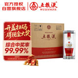 五粮液 1618 2022-25年 浓香型白酒 52度 500ml*6 原箱 