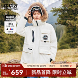 雪中飞【成毅同款】【鹅绒】男女同款羽绒服貉子毛领中长羽绒服工装保暖 糙白|8003 M 170/92A（尺码偏大选小一码）