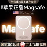 Zokd【国家3C认证丨可上飞机】MagSafe磁吸充电宝iphone17超薄移动电源20W超级快充大容量电池无线外接 【优质电芯丨10000mAh】沙漠色丨全系通用 可上飞机高铁·20W双向快充原版