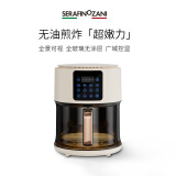 SERAFINOZANI意大利尚尼玻璃透明空气炸锅可视触控大容量4L家用不用翻面控温全自动无油煎炸 复古白 5L