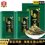 碧幽四方海南五指山白骨苦丁茶 2024新茶 小叶大叶苦丁茶花草茶叶礼盒 1罐装100克 正宗白骨大叶苦丁