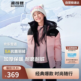 波司登冬季羽绒服鸭绒男女儿童5A抗菌宽松短款加厚防寒连帽外套