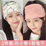倩嫚月子帽月子发带春秋季纯棉A类大头围头巾产妇产后孕妇防风保暖 2件发带(白小熊+粉兔子) 均码