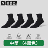 维动（VEIDOORN）棉袜休闲袜子薄款白袜长筒毛巾底吸汗跑步长袜中筒袜日常船 中筒（4黑） 均码