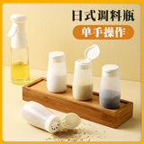 捷懿盐罐调料盒厨房迷你小型味精烧烤胡椒粉专用撒料密封塑料调味瓶罐 1套装【200ml大孔1个+小孔1个】