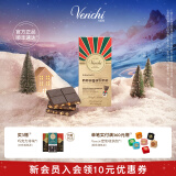 闻绮（Venchi）意大利榛子坚果牛奶黑巧克力排块进口高端送礼零食节日礼物伴手礼 焦糖榛子黑巧克力排块100g