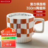 美厨（maxcook）马克杯陶瓷杯 水杯家用咖啡早餐杯茶杯办公室杯子400ml橙MBC8757