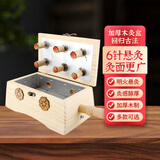 千阙艾灸盒木制悬灸通用全身随身灸家用腹部竹器具艾条熏盒艾炙罐工具 六针悬灸盒
