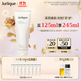 茱莉蔻（Jurlique）茉莉花护手霜125ML 护肤品补水保湿清爽不油腻 