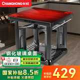 长虹（CHANGHONG） 电暖桌正方形烤火桌电炉电热取暖桌电烤桌客厅电暖炉烤火炉桌子一体取暖器家用冬季多功能电烤炉 璀璨红65*65 【无炉+钢化玻璃+变频省电】