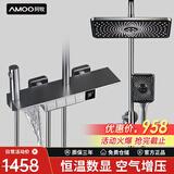 阿牧（AMOO） 花洒枪灰色数显恒温钢琴按键四挡淋浴花洒套装增压喷淋莲蓬头 方形枪灰数显恒温版