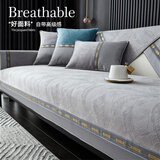 金柠檬荷兰绒沙发垫套罩四季通用轻奢高端沙发坐垫子新款2026靠背盖布巾 叶纹-灰色(好面料，自带高级感) 90cm*240cm