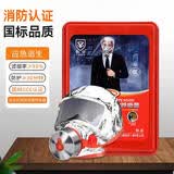 消防面具防烟防毒面罩酒店宾馆国标3C认证家用火灾逃生防火TZL30过滤式自救呼吸器 防烟面罩标准款丨国标3C认证