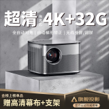 轰天炮 【全自动对焦】 G8 Pro全高清家用办公投影仪1080P智能投影机卧室手机家庭影院 黑色智能高亮版丨无线投屏 自动对焦 4K超清