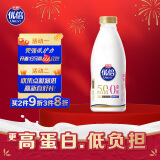 光明优倍 5.0优质乳蛋白 780ml*1 超鲜牛乳 纳滤牛奶 0脂肪