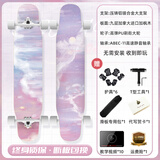 斯威（SWAY）滑板四轮成人专业长板男女生公路刷街代步舞板 爱琴海彩砂【高阶款118】大礼包