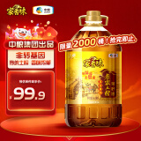 家香味 老家土榨菜籽油6.18L 非转基因 食用油 中粮出品 新老包装随机发