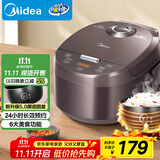 美的（Midea）电饭煲智能家用4L电饭锅新升级5.0黑瓷聚能釜24小时预约香甜Q弹饭微压米饭锅AFB4058R以旧换新