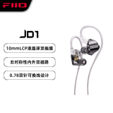 飞傲（FiiO） 翡声&飞傲JD1入耳式耳机 电脑游戏耳机 手机 有线耳机带麦可通话 平果安卓通用 学生网课 黑神话 黑色3.5mm