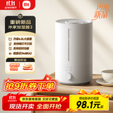 米家小米加湿器3 家用卧室大容量办公室桌面轻音空气加湿器 MJJSQ07DY