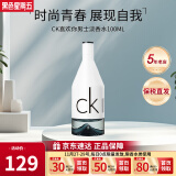 卡文克莱（Calvin Klein）ck香水 因为你男士淡香水100ml 节日生日礼物送男友 喜欢你男士香水100ml