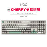 ikbc C210工业灰键盘cherry樱桃键盘机械键盘办公电脑游戏键盘108键有线茶轴