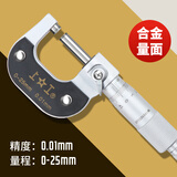 上工机械外径千分尺高精度螺旋测微仪器 机械0-25MM