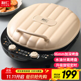 利仁（Liven）电饼铛家庭用36mm超深盘1800W大火力旋钮定时双面加热蒸汽电饼档烤肉锅三明治早餐机LR-J3065
