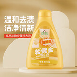 正章 软黄金500ml羊毛羊绒衫清洗剂洗涤剂洗衣液真丝衣绒呢大衣