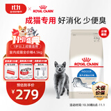 皇家室内成猫粮 I27 通用粮 12月以上 4.5KG