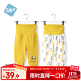 舒贝怡2条装婴儿裤子春秋款男女童宝宝高腰护肚睡裤纯棉儿童秋裤姜黄110