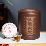尊壶紫砂茶叶罐普洱茶饼罐加大号密封醒茶透气存储茶罐 紫气东来12饼