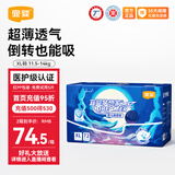 宜婴新梦想家尿裤棉柔爽透气婴幼儿拉拉裤 全包臀宝宝柔软舒适尿不湿 纸尿裤XL号36片*2包