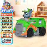 汪汪队立大功（PAW PATROL）巡逻队圣诞礼物男孩女孩儿童玩具车救援赛车环保回收车灰灰