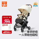 好孩子（gb）小情书婴儿推车可坐可躺旅行轻便折叠宝宝遛娃车0-3岁